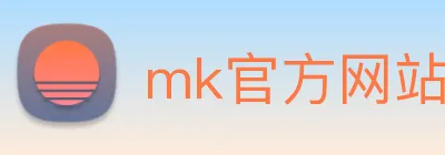 mk官方网站 logo